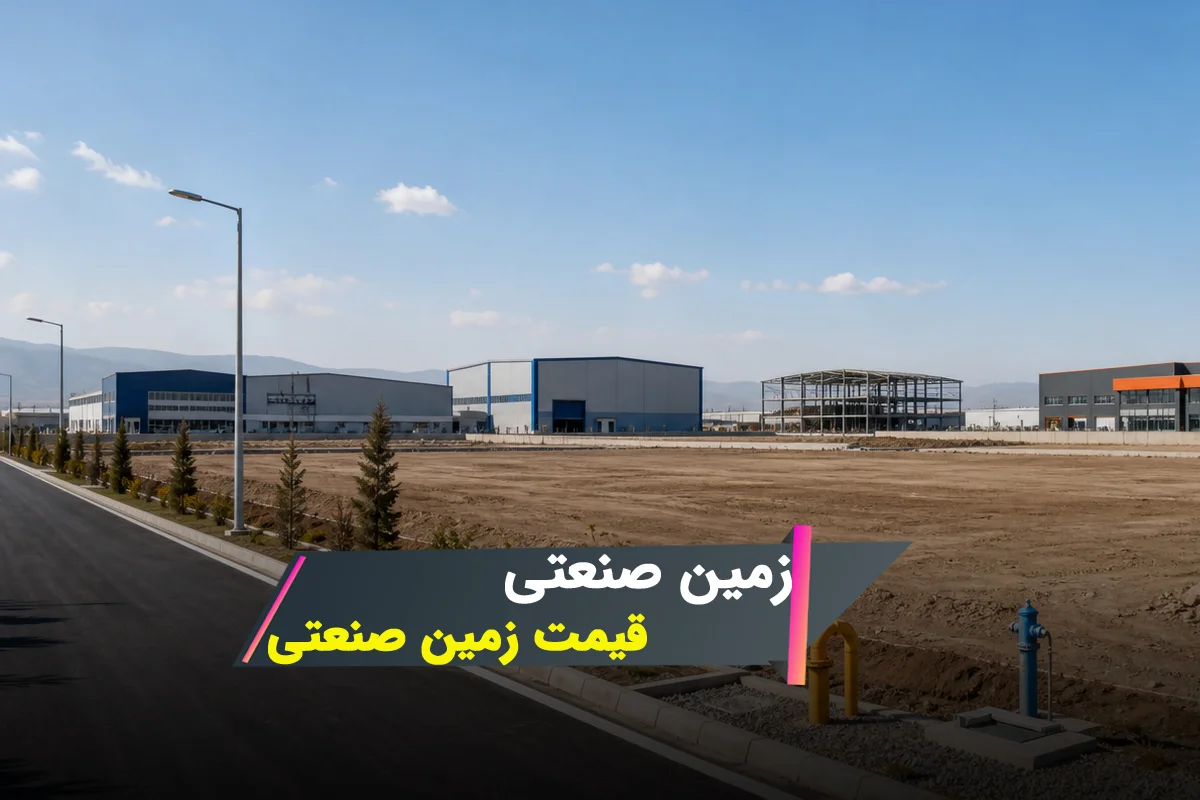 عنوان مقاله
